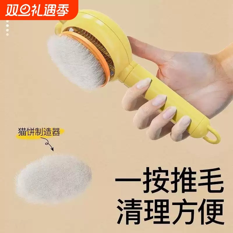 猫梳子狗狗专用去浮毛针梳狗拉毛宠物布偶长毛猫刷毛清理神器按摩