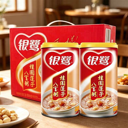 26年新货八宝粥银鹭速食方便早餐礼盒12罐速食粥营养莲子桂圆官方