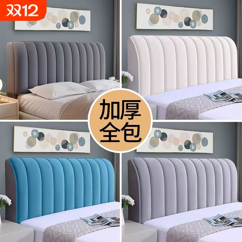 加厚夹棉防尘床头罩|超6万次加购