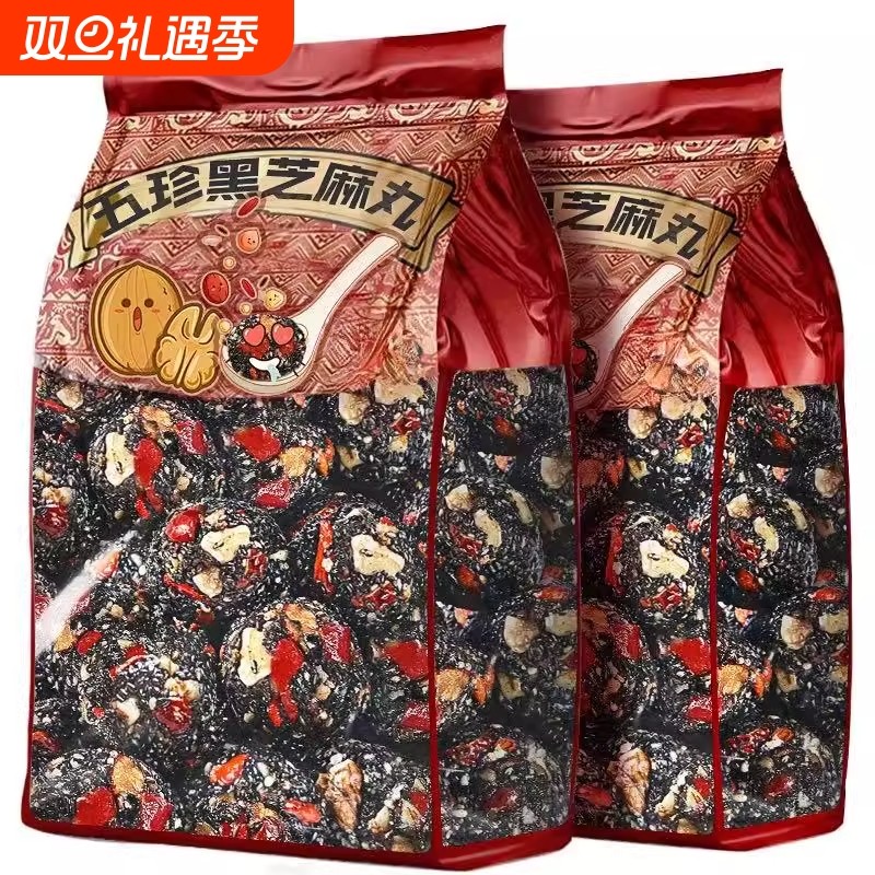 五珍黑芝麻丸红枣核桃枸杞黑芝麻球独立包装无添蔗糖休闲小吃糕点
