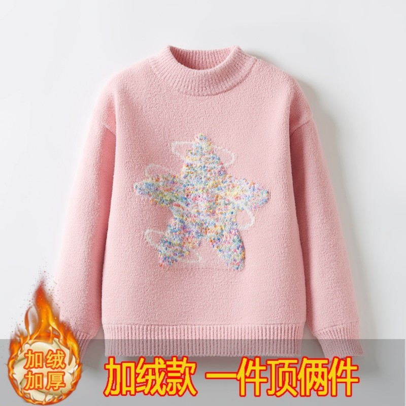 女童洋气五角星图案女孩毛衣加绒加厚儿童针织打底衫秋冬装毛线衣