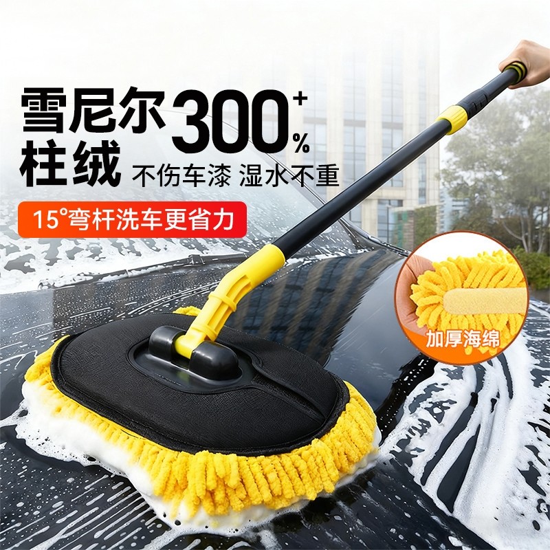 洗车拖把不伤车漆专用软毛刷子汽车用可伸缩擦车神器全套工具掸子,汽车用品/电子/清洗/改装,车刷,淘宝优惠券,粉丝福利购,淘宝优惠卷