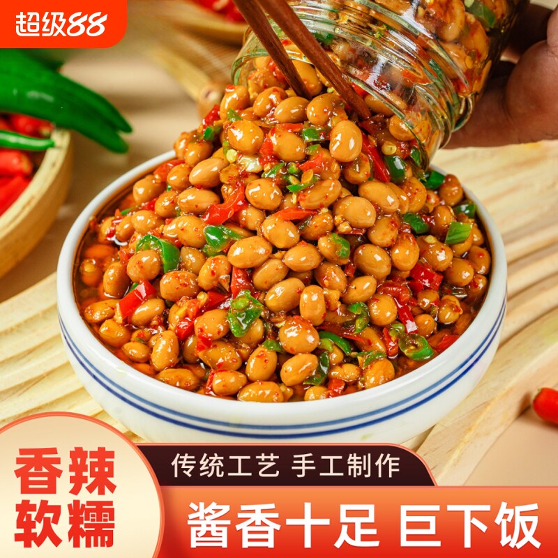 腊八豆湖南特产豆豉酱农家自制香辣豆鼓拌饭酱调味酱下饭菜豆瓣酱