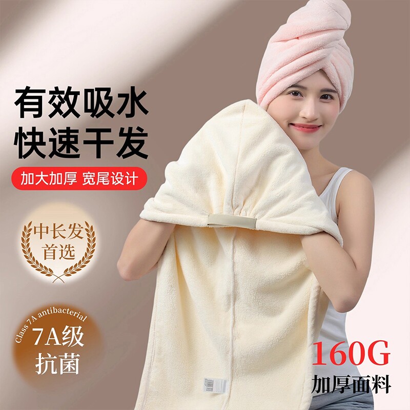 长发干发帽女超强吸水速干加大厚2025新款抗菌擦洗头浴帽干发毛巾
