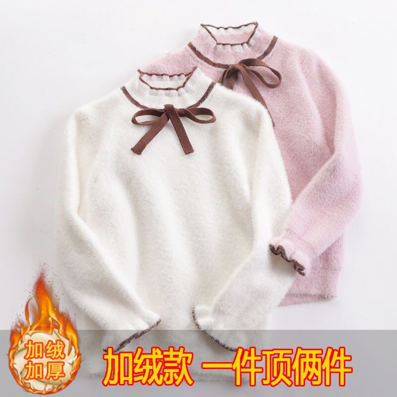 女童秋冬装针织毛衣保暖仿水貂绒一体绒厚打底衫加绒半高领粉色