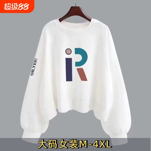 100%纯棉女士长袖卫衣秋款上衣女小个子短款打底衫春秋全棉大码D