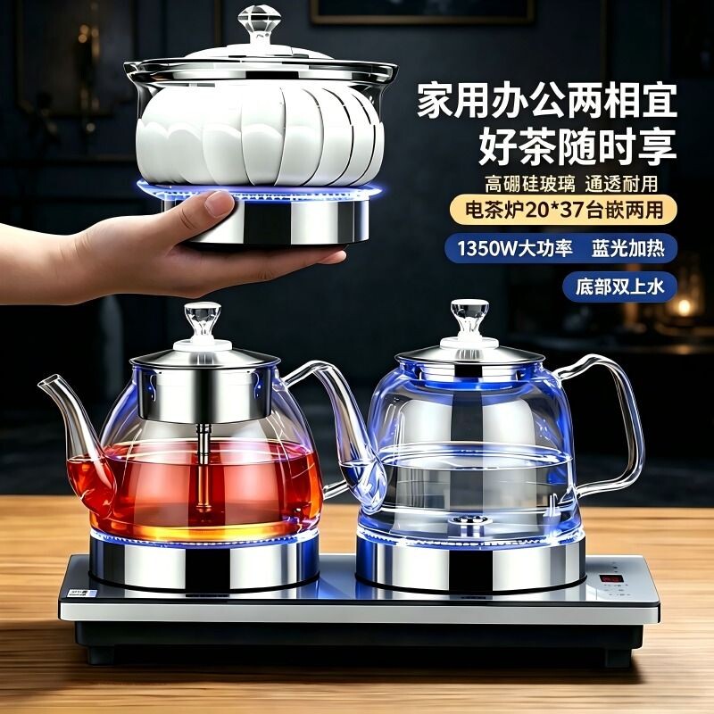 广廉全自动上水烧水壶家用自动吸水嵌入式茶台套装全自动一整套