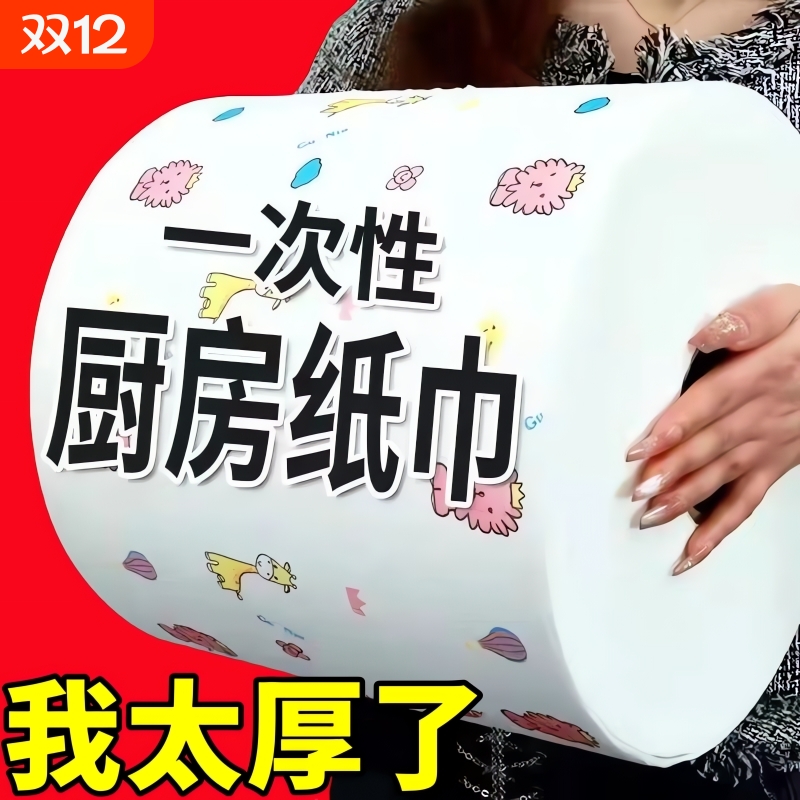 厨房专用干湿两用|超3000次加购