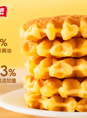 雅客黄油华夫饼圆华夫（蛋糕）
