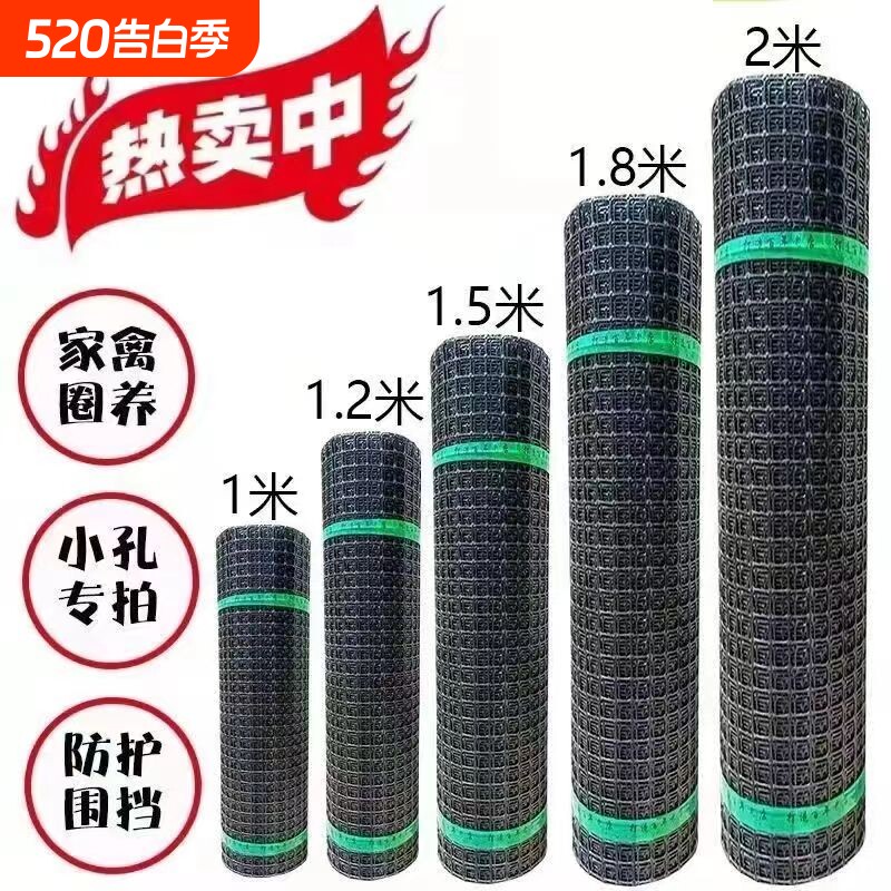 加厚塑料围栏菜园圈玉米护栏网养鸡拦网格网栅栏铁丝折叠防护养殖