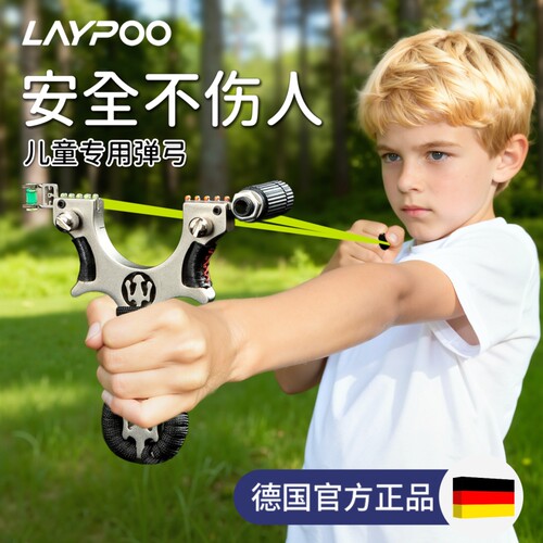 弹弓儿童成年人专用高精度泥丸钢珠皮筋高威力精准激光竞技铝合金