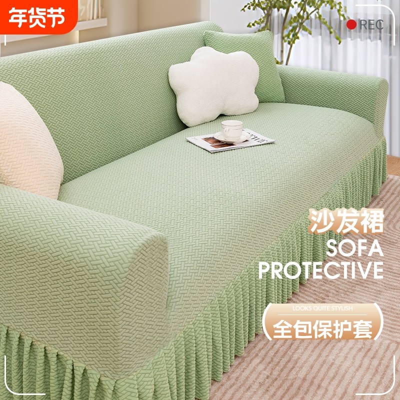 沙发套罩全包万能套四季通用裙边旧沙发翻新套整张防猫抓贵妃测量,居家布艺,沙发套,淘宝优惠券,粉丝福利购,淘宝优惠卷
