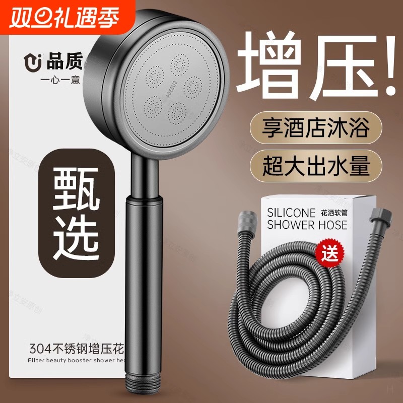 304不锈钢增压淋浴花洒喷头浴室洗澡淋雨浴霸沐浴莲蓬头套装超强