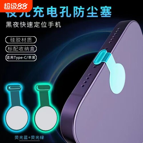 适用vivoY200t手机塞安卓