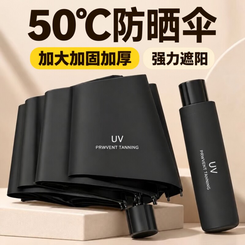 天堂伞手动雨伞大号折叠女晴雨两用防晒遮阳伞太阳伞男士超大加固
