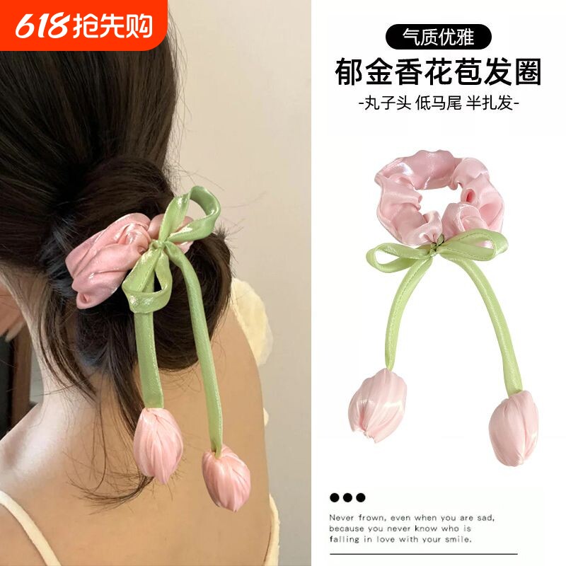 女童郁金香大肠发圈发绳韩系发饰少女头饰品紫色花朵丸子头粉色