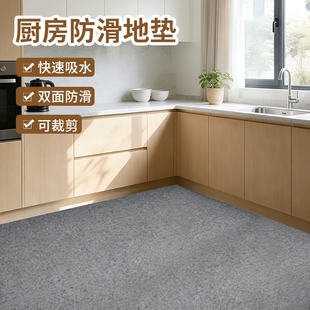 月抛黑灰色地毯高级感商用厨房电竞房地垫出租房改造满铺防滑免洗