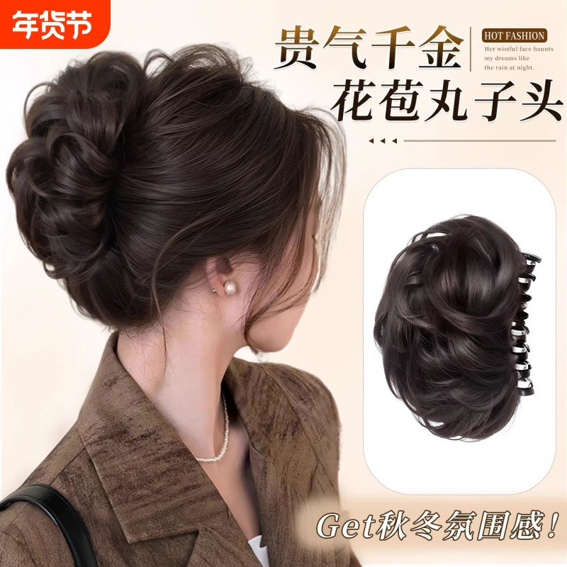 丸子头假发女抓夹仿真发蓬松鸡窝头花苞气质古风盘发神器假发发包,美发护发/假发,发包/丸子,淘宝优惠券,粉丝福利购,淘宝优惠卷