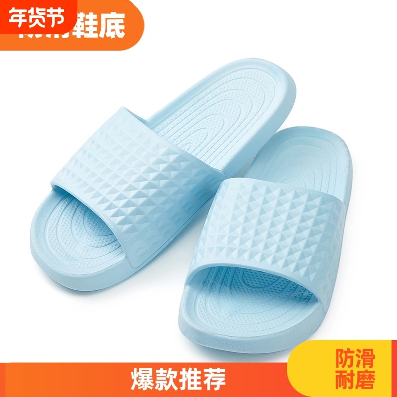 拖鞋浴室女款一字拖室内居家外穿舒适防滑耐磨酒店凉拖鞋四季可穿,女鞋,一字拖,淘宝优惠券,粉丝福利购,淘宝优惠卷