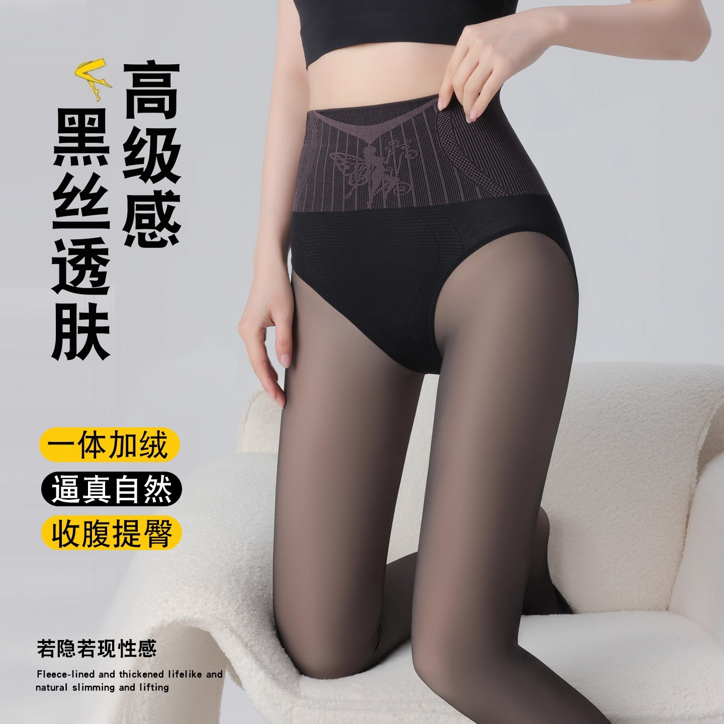 高腰黑透肤光腿神器女秋冬打底裤