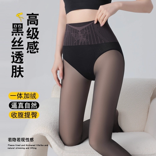 高腰黑透肤光腿神器女秋冬季 无缝加绒水光袜薄绒黑丝袜氨纶 打底裤