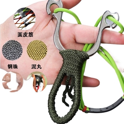 加大号圆皮筋传统弹弓架子