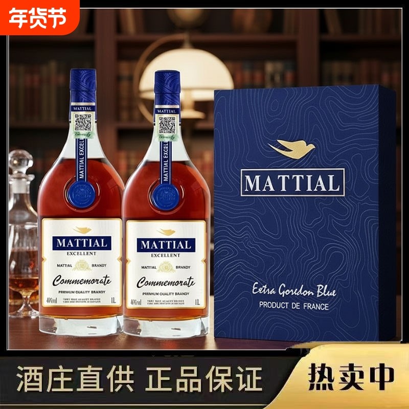 【原装正品】法国蓝带XO白兰地120周年1L双支礼盒装送礼40度