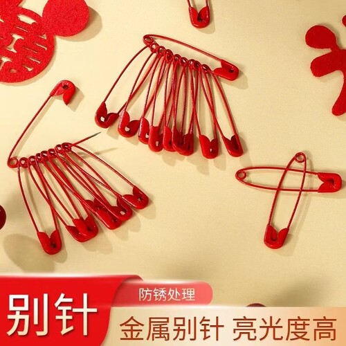 别针结婚大红色新娘陪嫁婚庆专用胸花包袱安全固定用品精致特大号