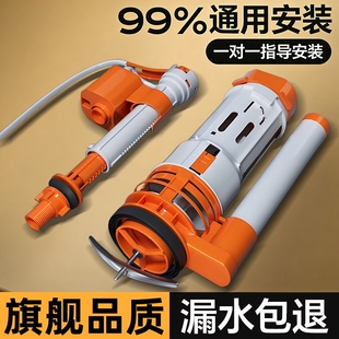 马桶配件进水阀排水阀老式通用水箱抽水上水座便器浮球冲水箱按钮