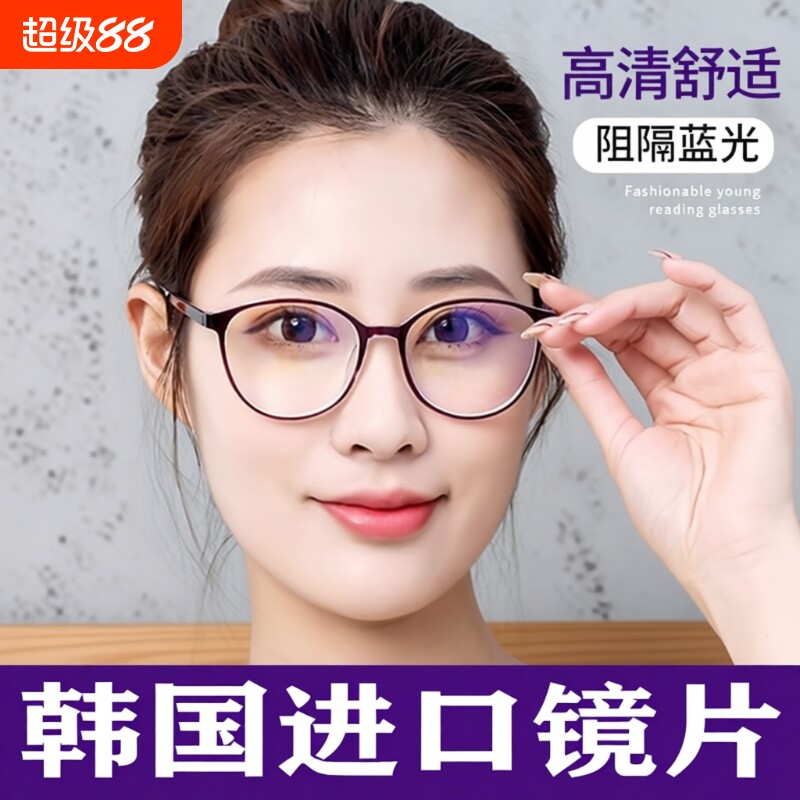 专业防辐射抗蓝光疲劳眼镜女士平光无度数看手机专用电脑保护眼睛