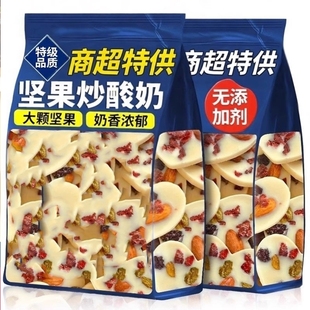 同款 网红零食食物 坚果炒酸奶片蔓越莓果仁混合巴旦木仁独立小包装