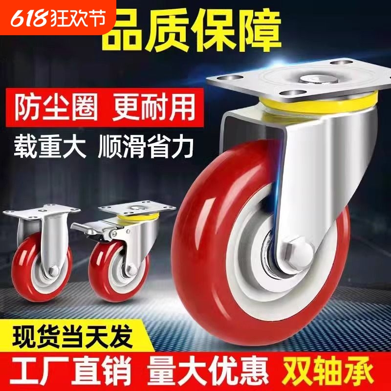 万向轮小推车轮子脚轮板车拖车滑轮大全拉车重型静音手推车承重