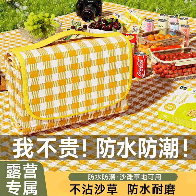 新款野餐垫防潮垫加厚户外露营便携折叠防水牛津布春游草坪地垫子