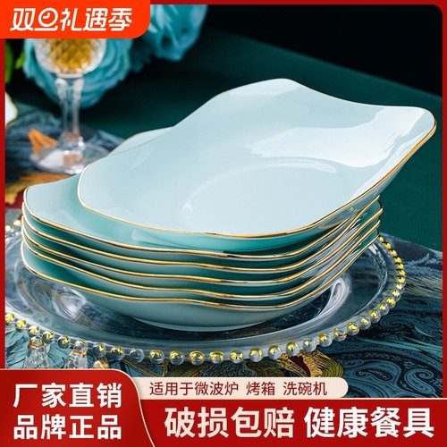 陶瓷北欧大众釉下彩碗碟套装家用