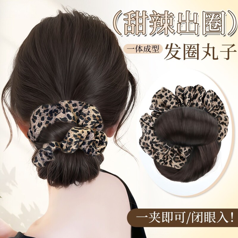 高级感低扎丸子头假发抓夹女盘发发包自然花苞头蓬松量发圈发型