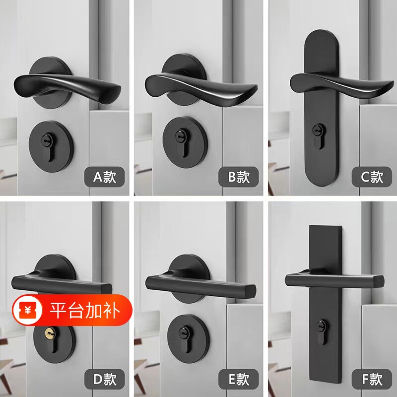 黑色室内卧室房门锁家用房间实木门把手锁具通用型分体磁吸静音锁