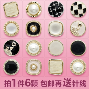 小香珍珠纽扣高档女毛衣外套大扣子上衣大衣风衣服扣钮扣精致衬衫