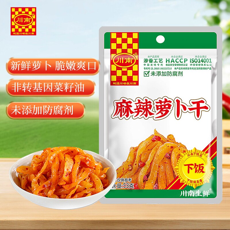 川南麻辣萝卜干53g四川特产开味菜榨菜小包装下饭菜咸菜口口脆