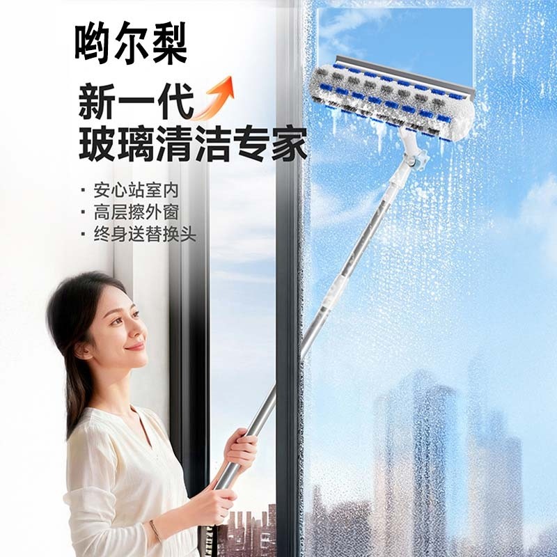 擦玻璃神器高层窗外专用工具新款家用擦窗家政保洁洗窗户刮清洁刷