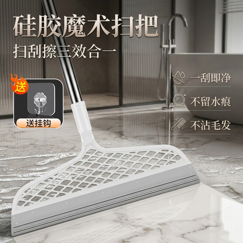 多功能拖把魔术硅胶扫把帚家用地板地面刮水神器浴室两用2026新款
