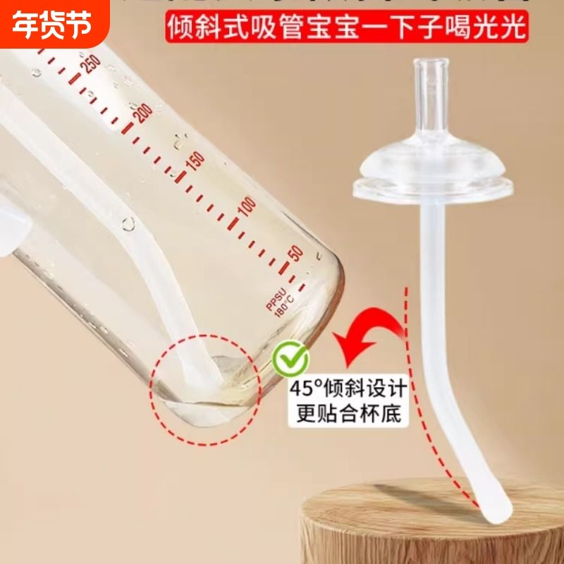 适配贝亲直饮吸管奶瓶配件离乳奶嘴大宝宝1岁以上直吸第三代把手,婴童用品,奶瓶把/手柄,淘宝优惠券,粉丝福利购,淘宝优惠卷