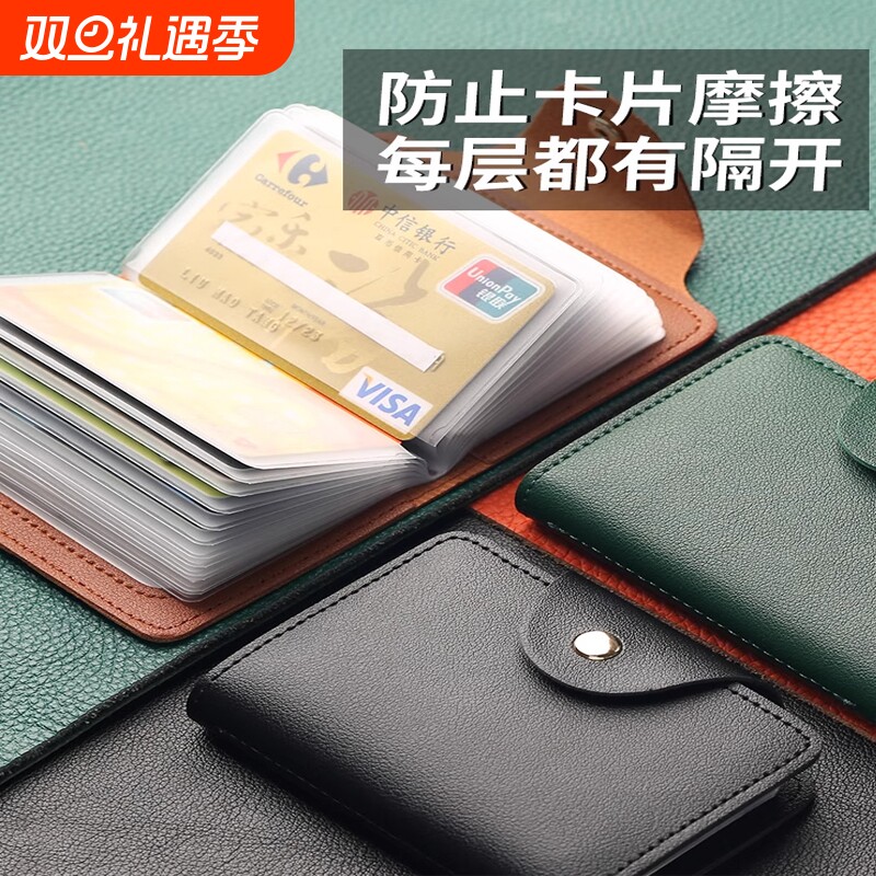 卡包男士证件位收纳包女款多女士男款2025新款包卡片银行卡驾驶证