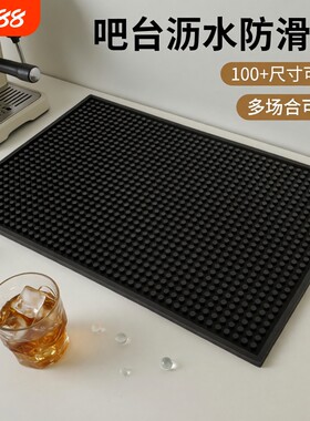 吧台沥水防滑垫杯垫猫砂垫榴莲垫咖啡器具收纳垫理发垫桌面台面