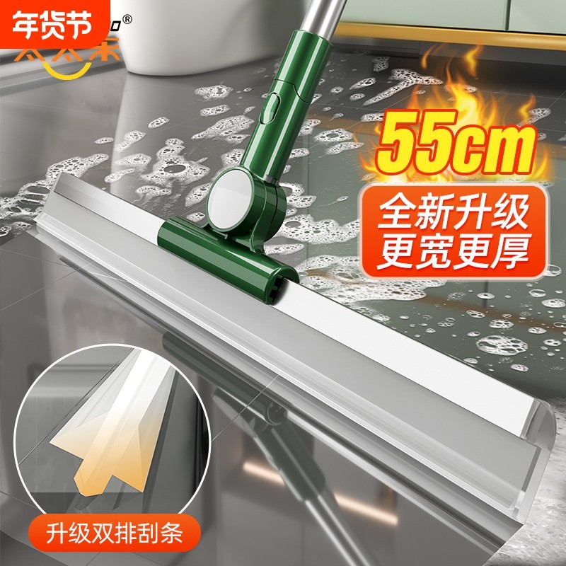 太太乐魔术扫把刮水拖地两用家用扫水浴室神器卫生间刮地板刮水器