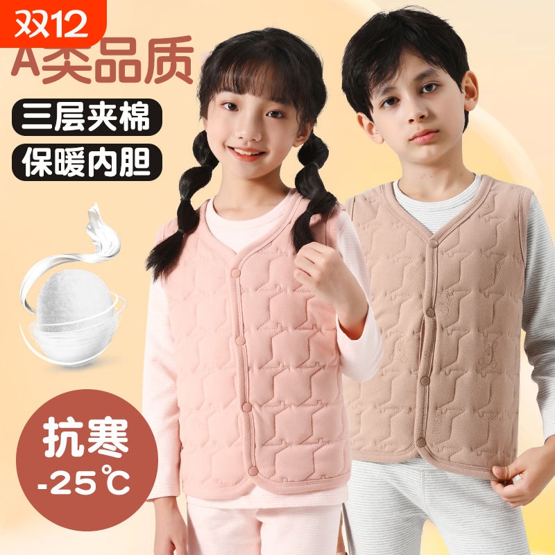 【校服神器】A类品质儿童马甲