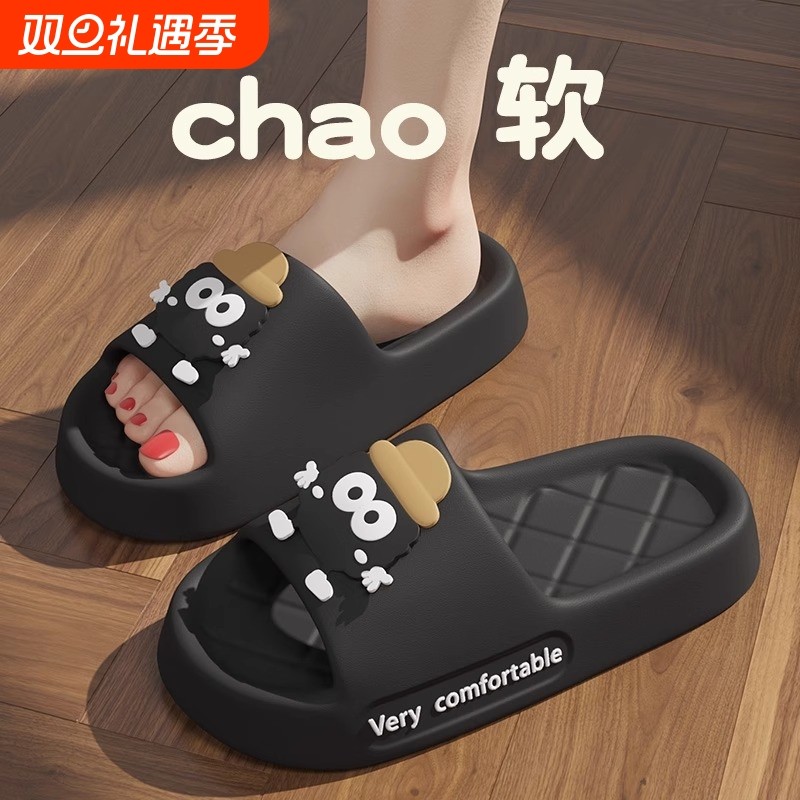 拖鞋女士夏季外穿2024新款可爱家居厚底浴室洗澡防滑eva凉拖鞋