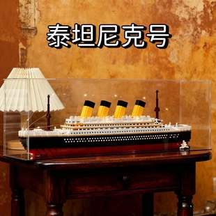 泰坦尼克号积木成年高难度大型游轮拼装玩具摆件男孩六一儿童礼物