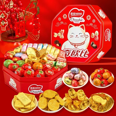 徐福记雀巢奇欧比夹心巧克力