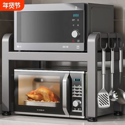 本王可伸缩厨房置物架防水碳钢