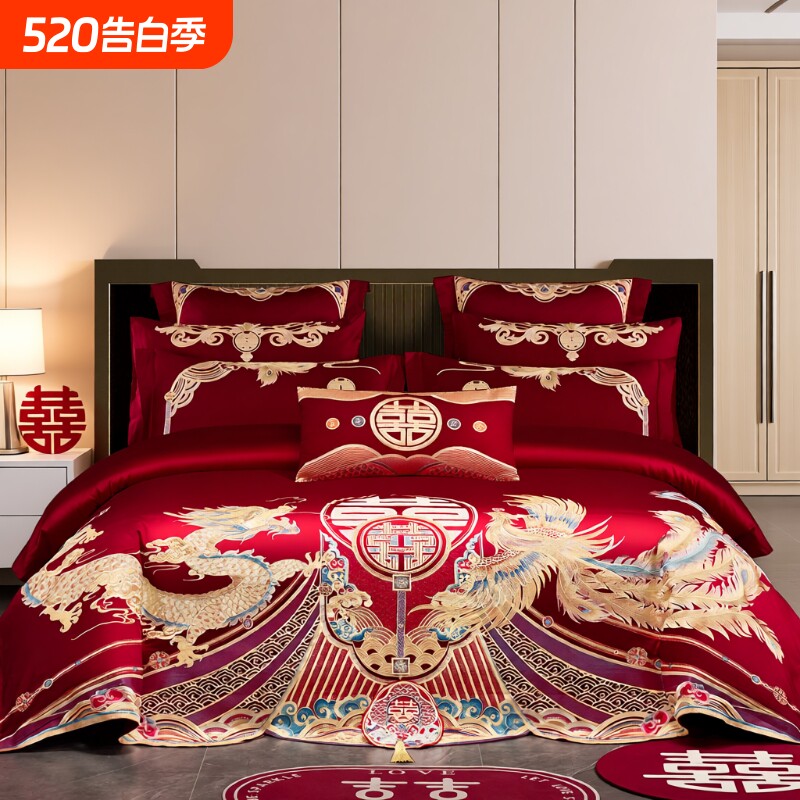 喜庆新婚120S新疆长绒棉婚庆四件套大红色结婚床纯棉全棉被套陪嫁